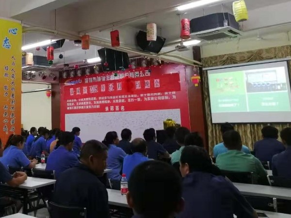 垃圾分類來了，深圳五金沖壓模具廠怎么辦？